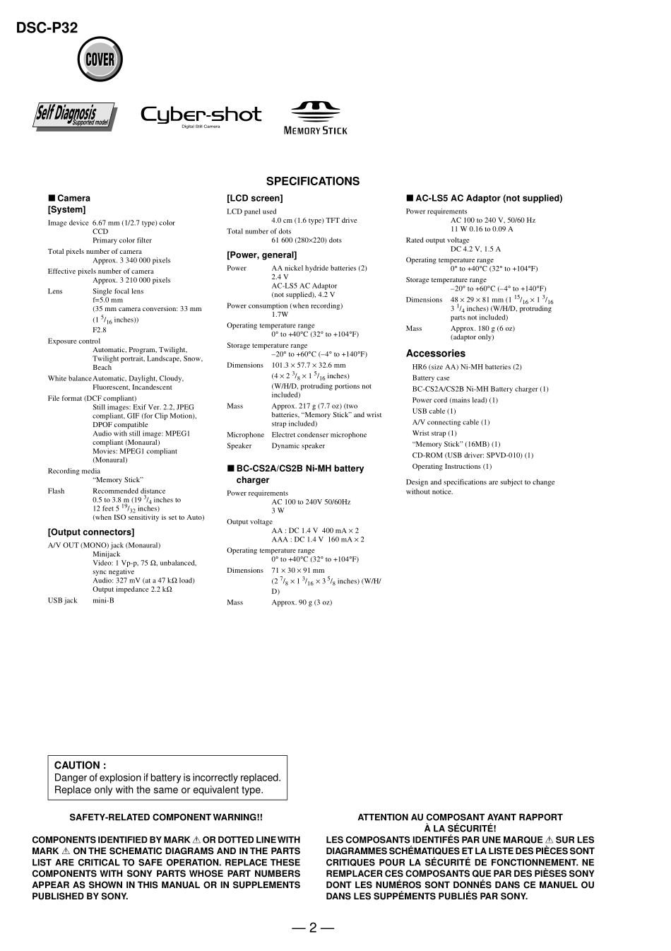 索尼DSC-P32数码相机维修手册_SONY_DSC-P32.pdf_第2页