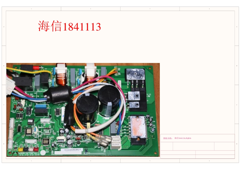 海信空调184113A板电路图.pdf_第1页