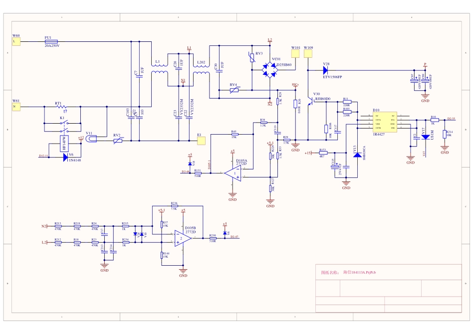 海信空调184113A板电路图.pdf_第2页