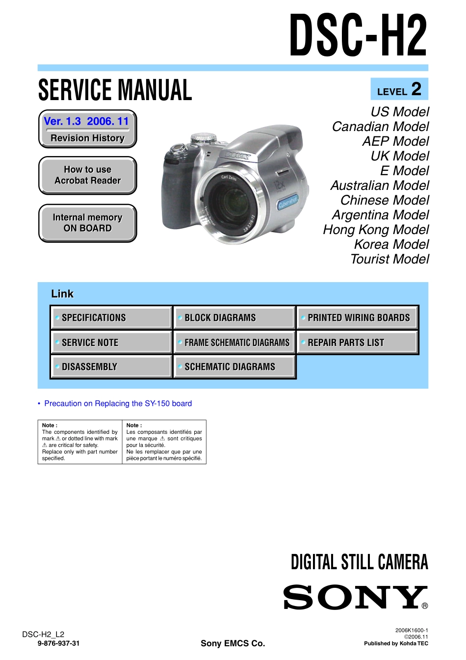 索尼DSC-H2数码相机维修手册和图纸_SONY_DSC-H2.pdf_第1页