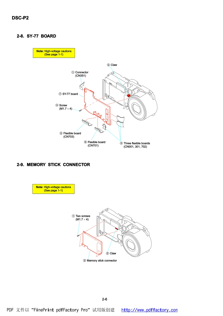 索尼DSC-P2数码相机维修手册和图纸_SONY_DSC-P2.pdf_第1页