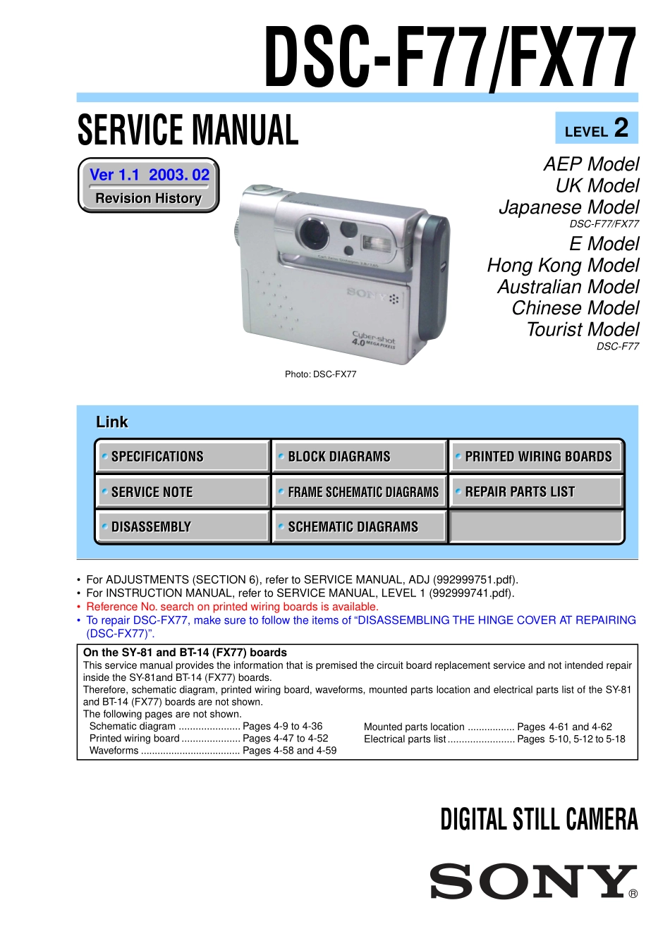 索尼DSC-FX77数码相机维修手册和图纸_SONY_DSC-F77.pdf_第1页