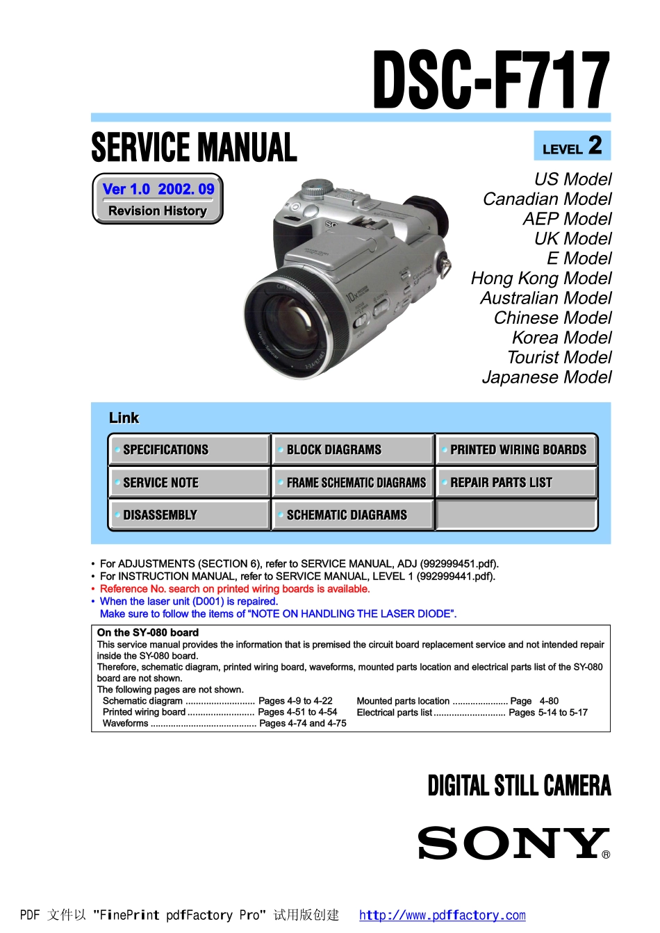 索尼DSC-F717数码相机维修手册_SONY_DSC-F717.pdf_第1页