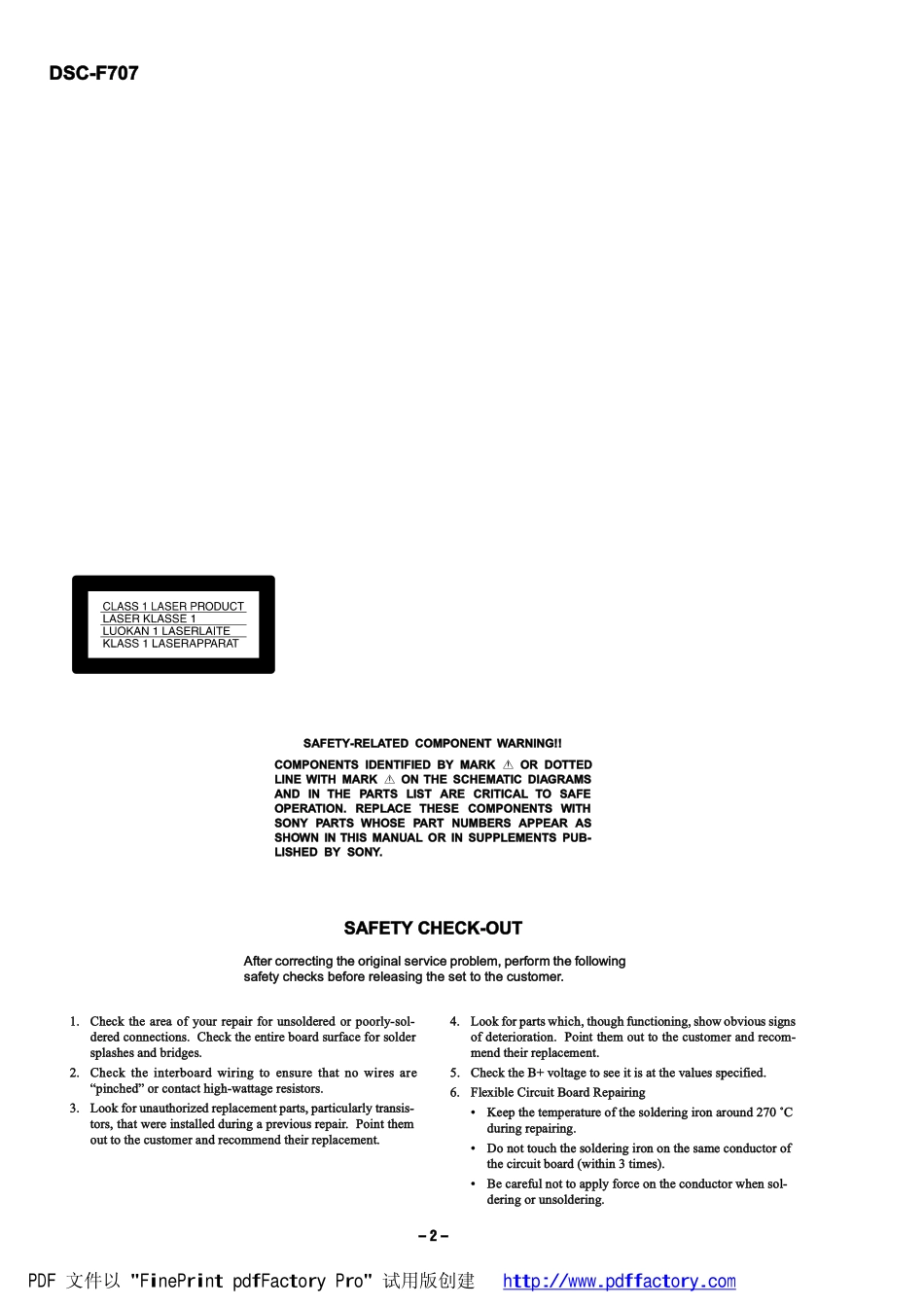 索尼DSC-F707数码相机维修手册_SONY_DSC-F707.pdf_第2页