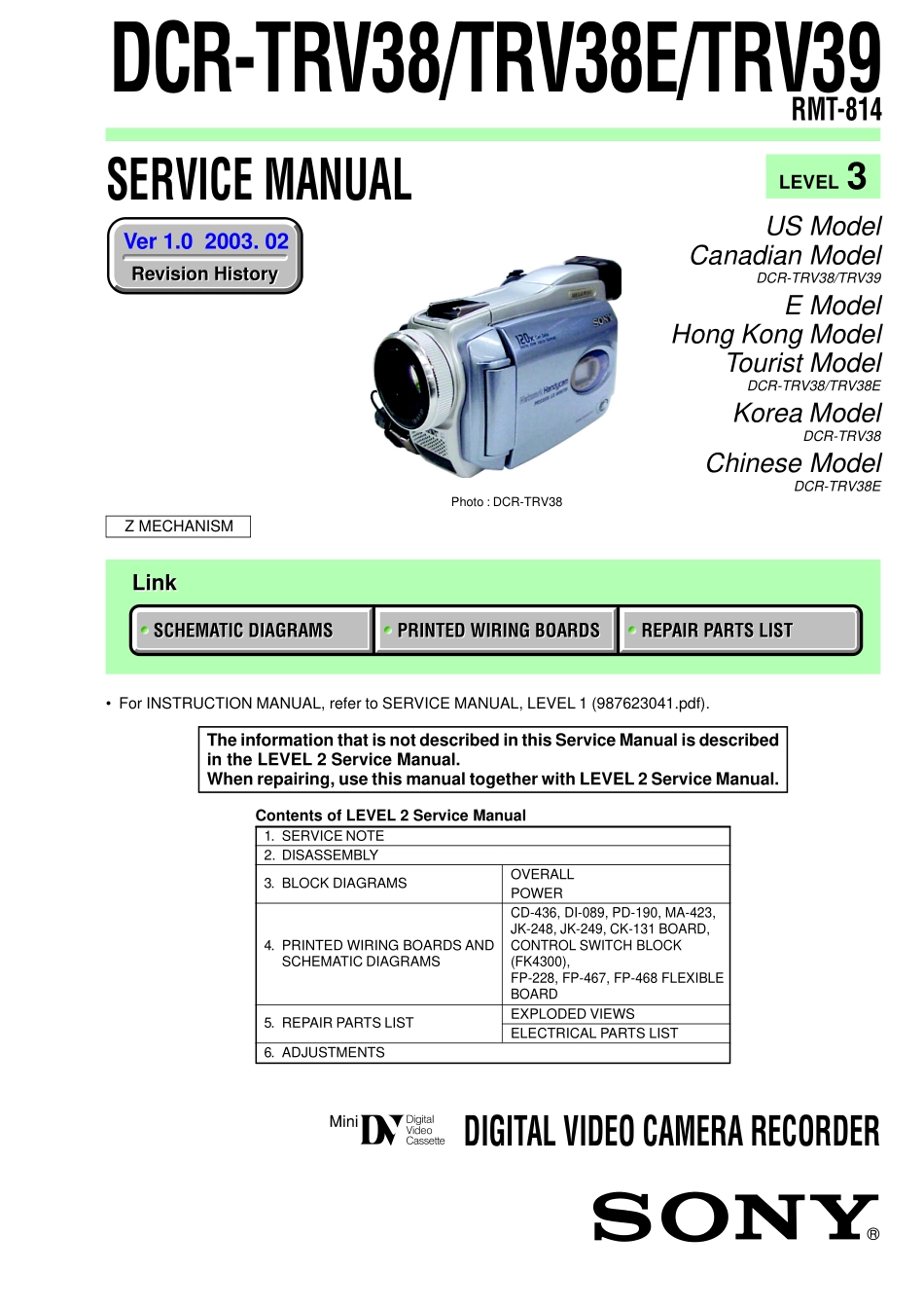 索尼DCR-TRV39摄像机维修手册和图纸_SONY_DCR-TRV38E.pdf_第1页