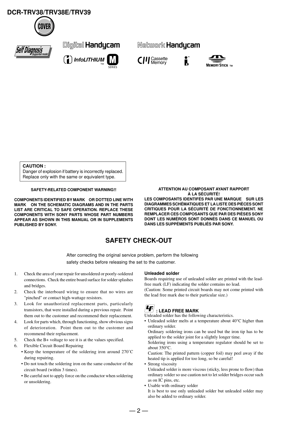 索尼DCR-TRV39摄像机维修手册和图纸_SONY_DCR-TRV38E.pdf_第2页