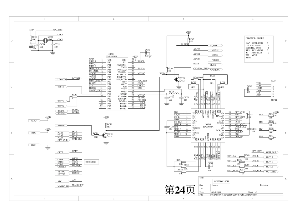 海信背投HDT4366G HDT5066G HDT4311G HDT4311H图纸_第24页.pdf_第1页