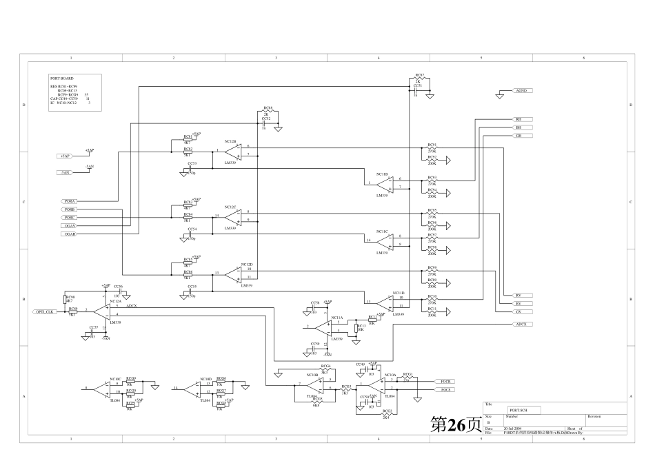 海信背投HDT4366G HDT5066G HDT4311G HDT4311H图纸_第26页.pdf_第1页