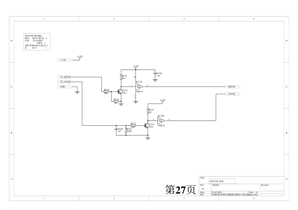 海信背投HDT4366G HDT5066G HDT4311G HDT4311H图纸_第27页.pdf_第1页