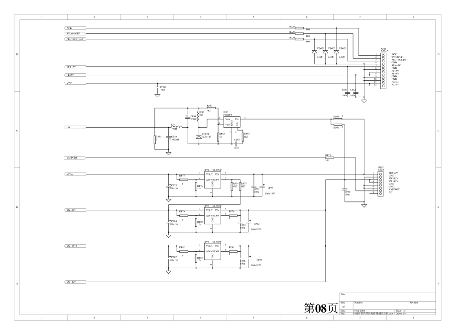 海信背投HDT4366G HDT5066G HDT4311G HDT4311H图纸_第08页.pdf_第1页