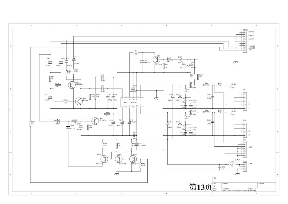 海信背投HDT4366G HDT5066G HDT4311G HDT4311H图纸_第13页TA8200.pdf_第1页