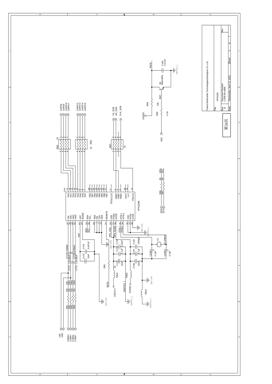 海信背投HDT4366G HDT5066G HDT4311G HDT4311H图纸_第16页VPX3226E.pdf_第1页