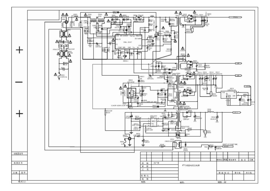 海信TLM4777电视原理图_TLM4777图纸13(电源部分).pdf_第1页