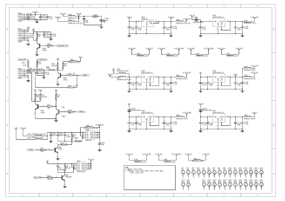 海信TLM4777电视原理图_TLM4777图纸8.pdf_第1页