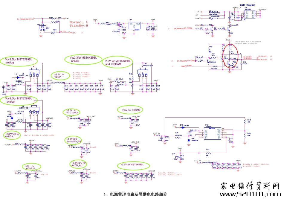 海信TLM52E29P液晶电视原理图_09030815208998.pdf_第1页