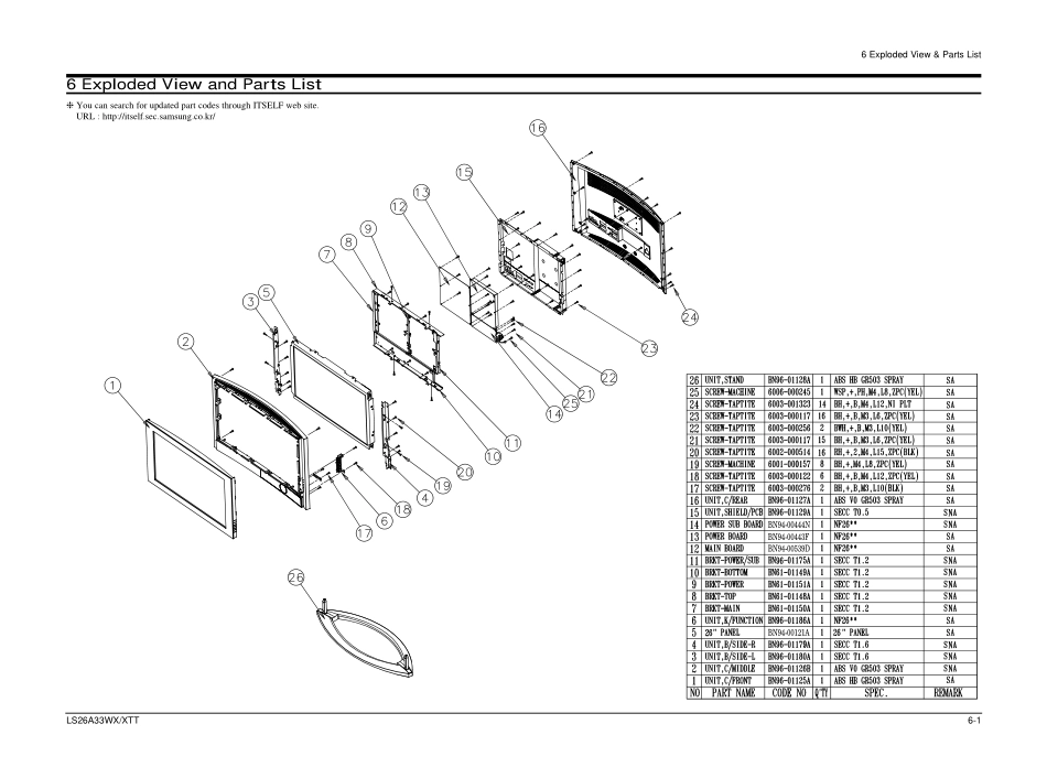 nf26co(ls26a33wx)-041011_6_exploed.pdf_第1页