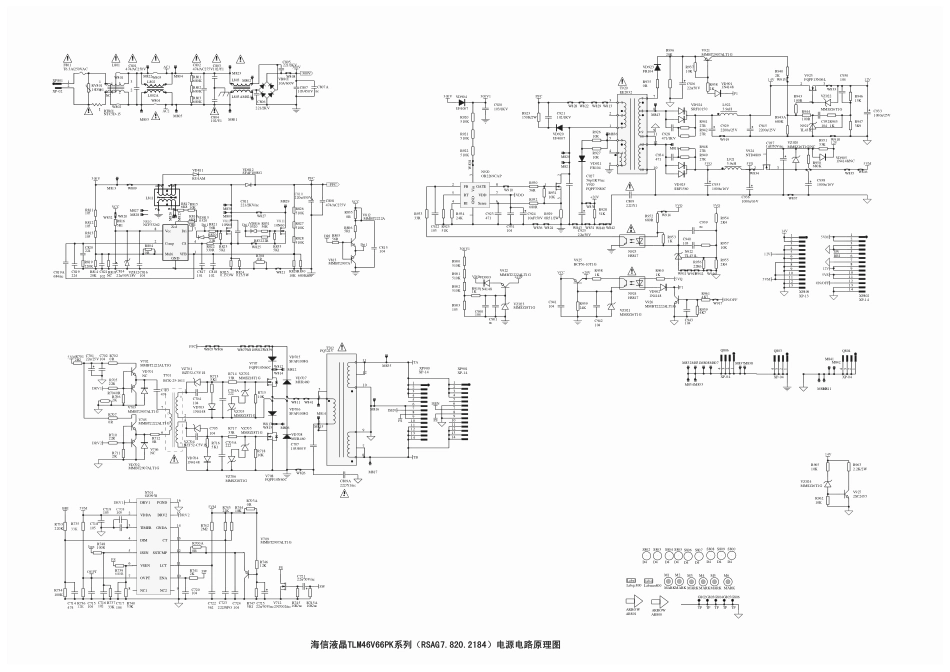 海信TLM46V66PK液晶电视（2184板）电路原理图.pdf_第1页