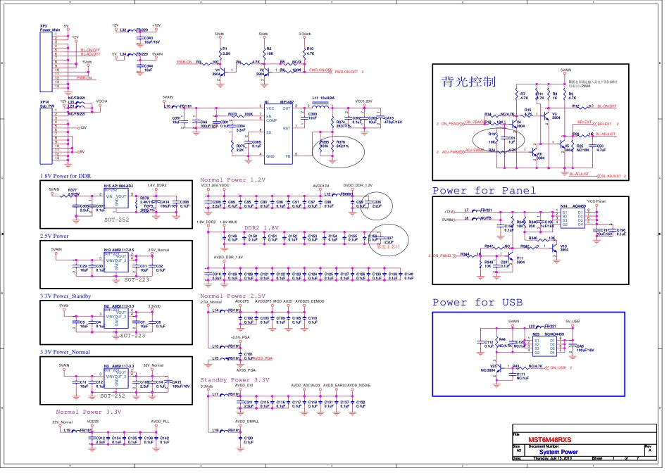 海信TLM42V76P系列液晶（2220板）主板电路原理图.pdf_第1页