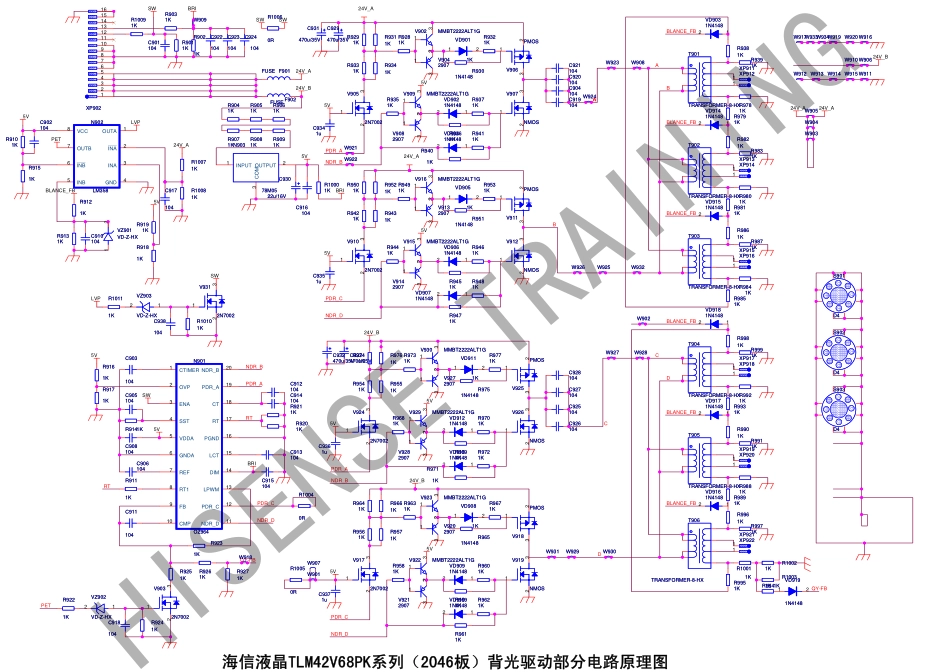 海信TLM42V68PK（5）系列液晶（2046板）背光驱动部分电路原理图_TLM42V68PK（5）系列液晶（2046板）背光驱动部分电路原理图.pdf_第1页