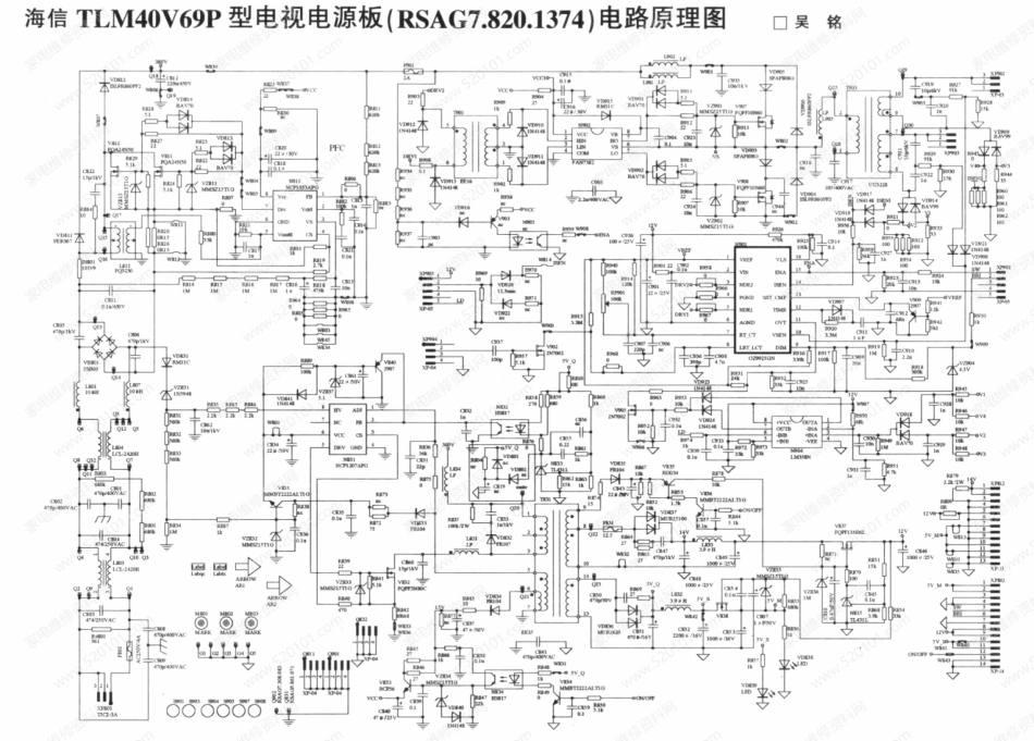 海信TLM40V69P液晶电视电源板（RSAG7.820.1374）电路原理图.pdf_第1页