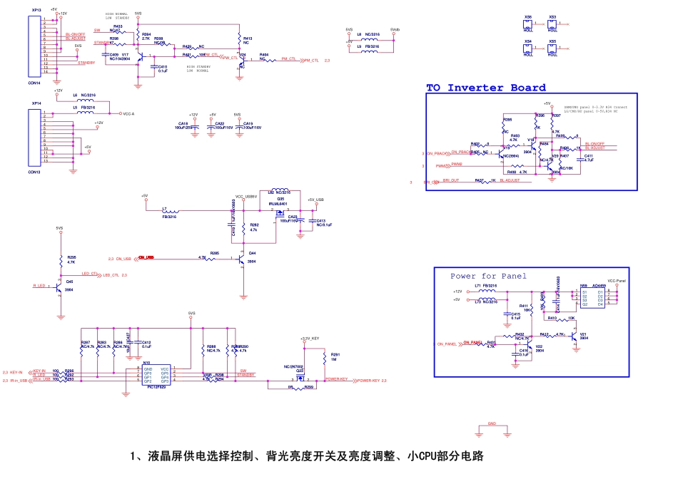 海信TLM37V68系列液晶（1872板）主板电路原理图.pdf_第1页