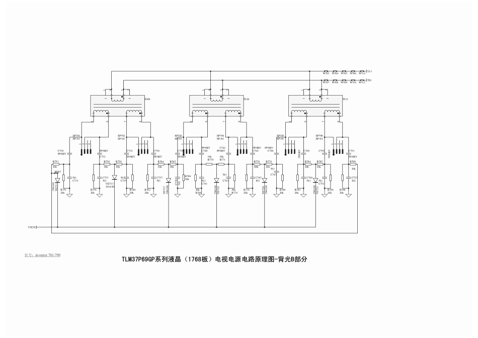 海信TLM37P69GP系列液晶（1768板）电视电源电路原理图.pdf_第2页