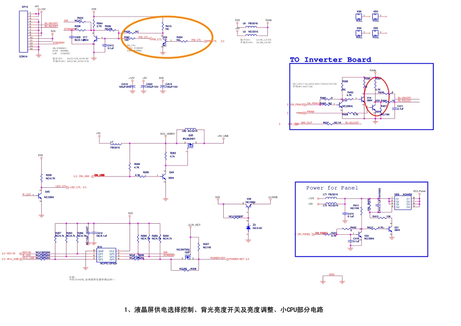 海信TLM32V68C液晶电视（1727板）电路原理图.pdf_第1页