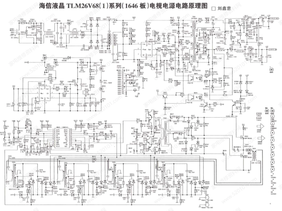 海信TLM26V68(1)系列（1646板）电视电源电路原理图.pdf_第1页