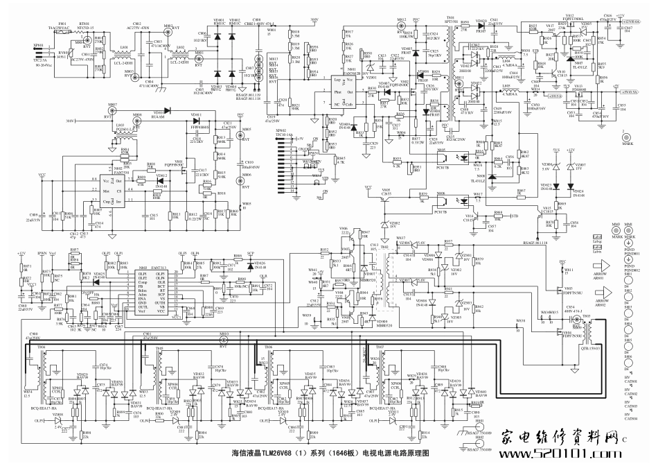 海信TLM26V68X系列液晶电视（1646板）电源原理图_海信TLM26V68X系列液晶电视（1646板）电源.pdf_第1页