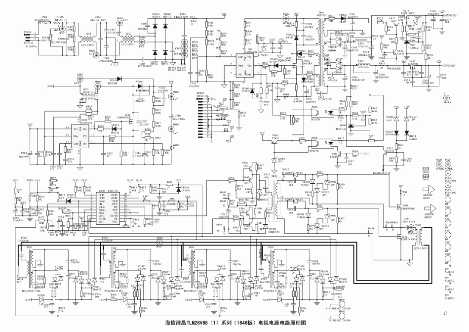 海信TLM26V68系列液晶电视（1646板和1535板通用）电源电路原理图.pdf_第1页