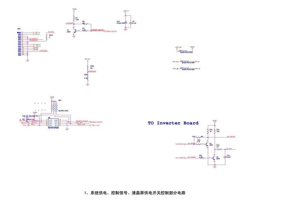 海信TLM26E29系列液晶（1796板）彩色电视接收机电路原理图_TLM26E29（7）系列液晶（1796板）彩色电视接收机电路原理图.pdf_第1页