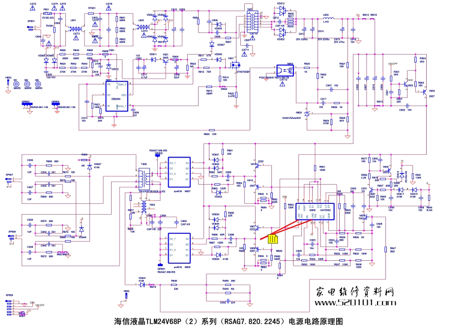 海信TLM24V68P（2）系列液晶（2245板）电源电路原理图_TLM24V68P（2）系列液晶（2245板）电源电路原理图.pdf_第1页