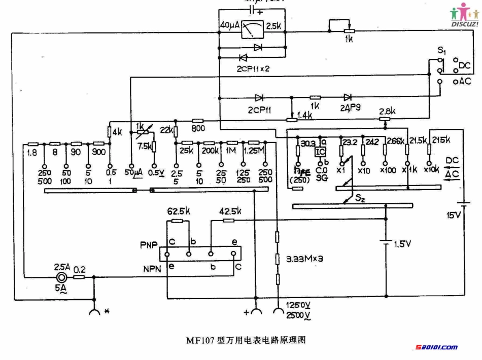 MF107型万用表原理图_MF107.pdf_第1页