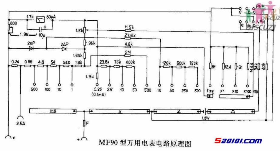 MF90型万用表原理图_MF90.pdf_第1页