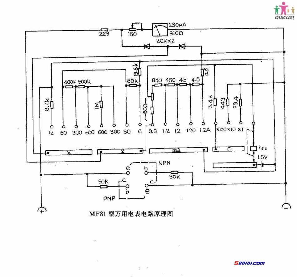 MF81型万用表原理图_MF81.pdf_第1页