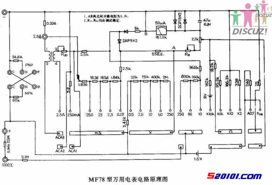 MF78型万用表原理图_MF78.pdf_第1页