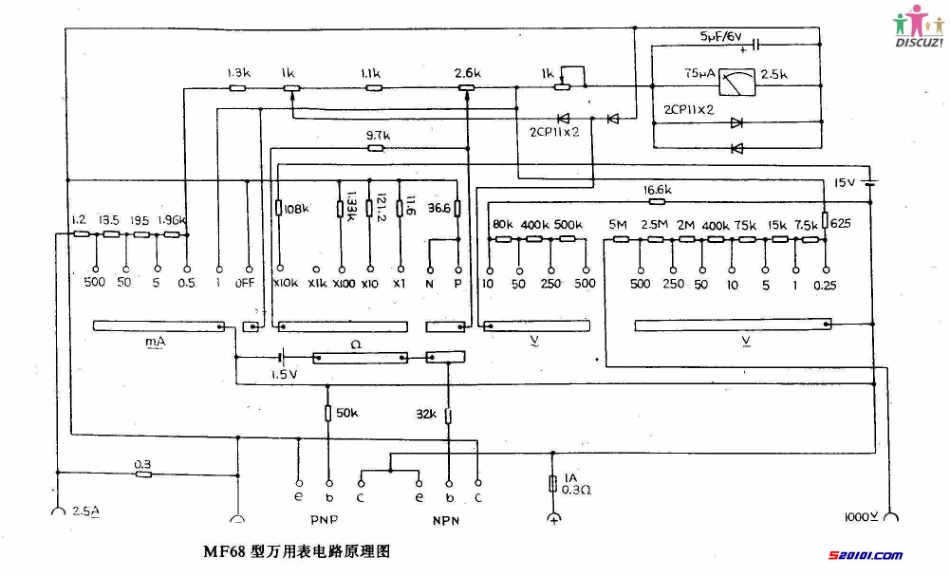 MF68型万用表原理图_MF68.pdf_第1页