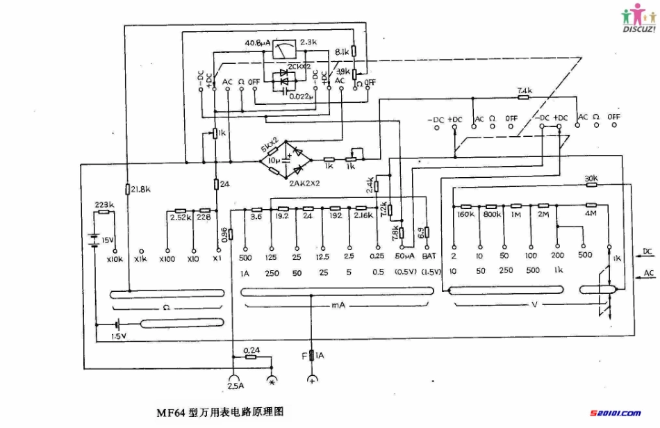 MF64型万用表原理图_MF64.pdf_第1页