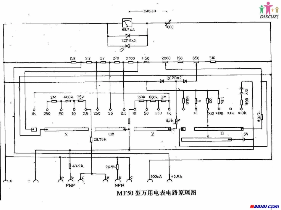 MF50型万用表原理图_MF50.pdf_第1页