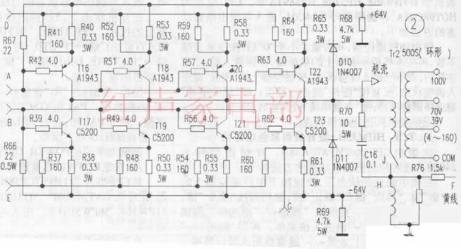 MEM-HI98S专业功放电路原理图.pdf_第1页