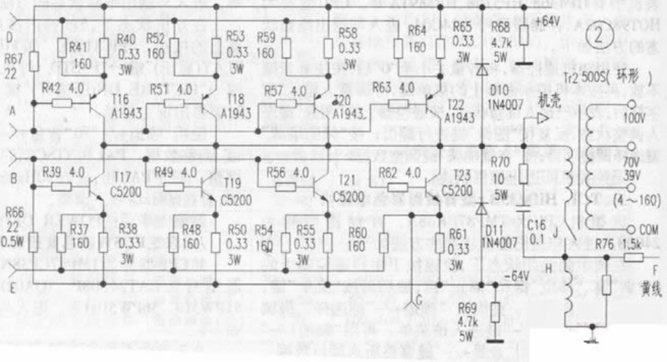 MEM-HI98S专业功放电路原理图.pdf_第2页