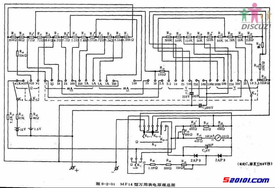 MF14型万用表原理图_MF14.pdf_第1页