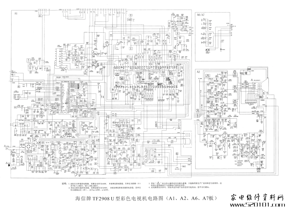 海信TF2980U彩电原理图_ＴＦ２９８０U.pdf_第1页