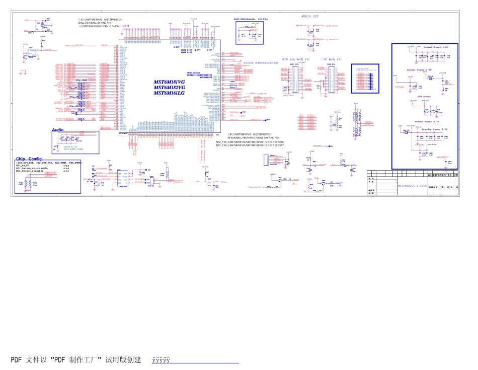 MAIN17012-V4-工艺资料_main17012-V2-SCH.pdf_第2页