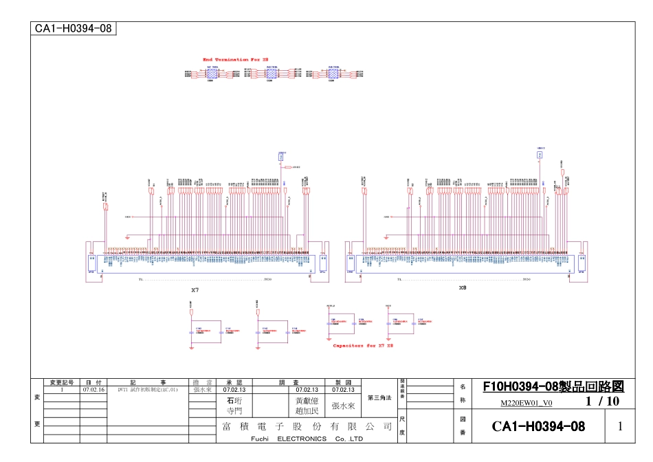 M220EW01_V0 CA1-H0394-08_1逻辑板电路图.pdf_第1页