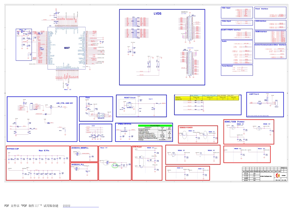 MAIN16537-V1工艺资料_35016537-V0-SCH.pdf_第2页