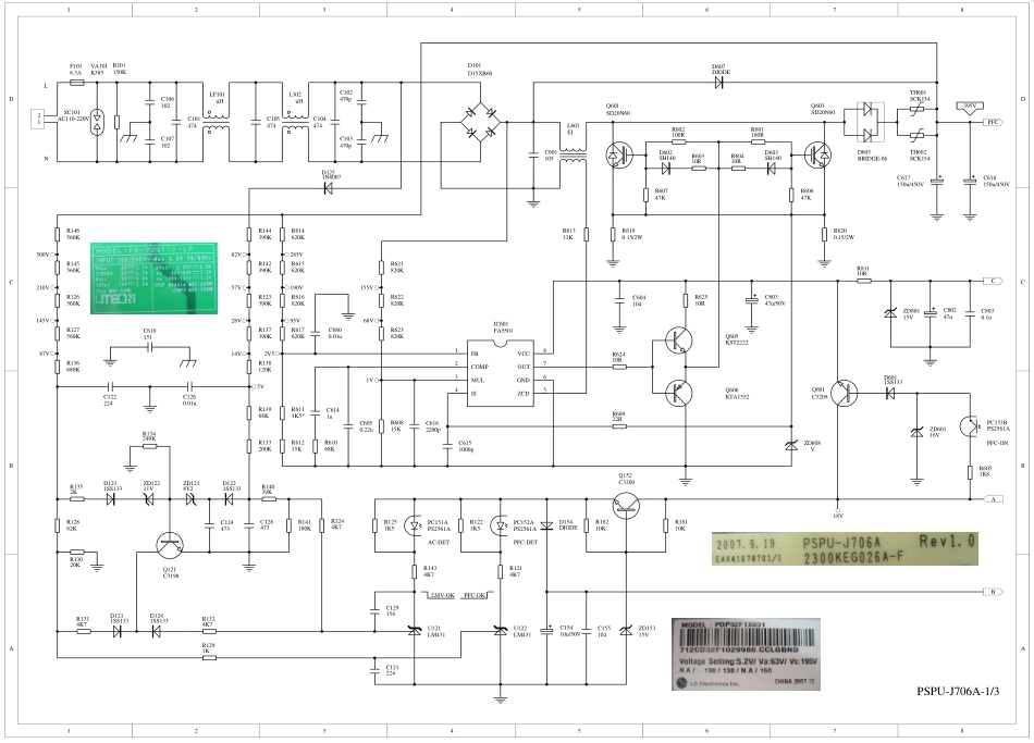 LG32F1电源板电路原理图.pdf_第1页