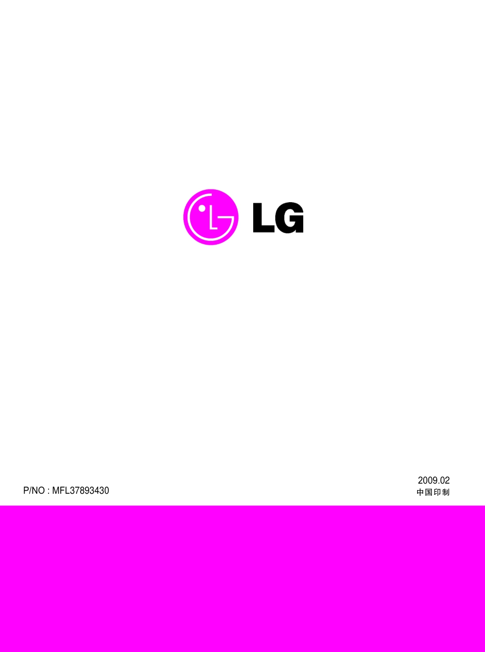 LG W2253V液晶显示器维修手册和图纸.pdf_第1页