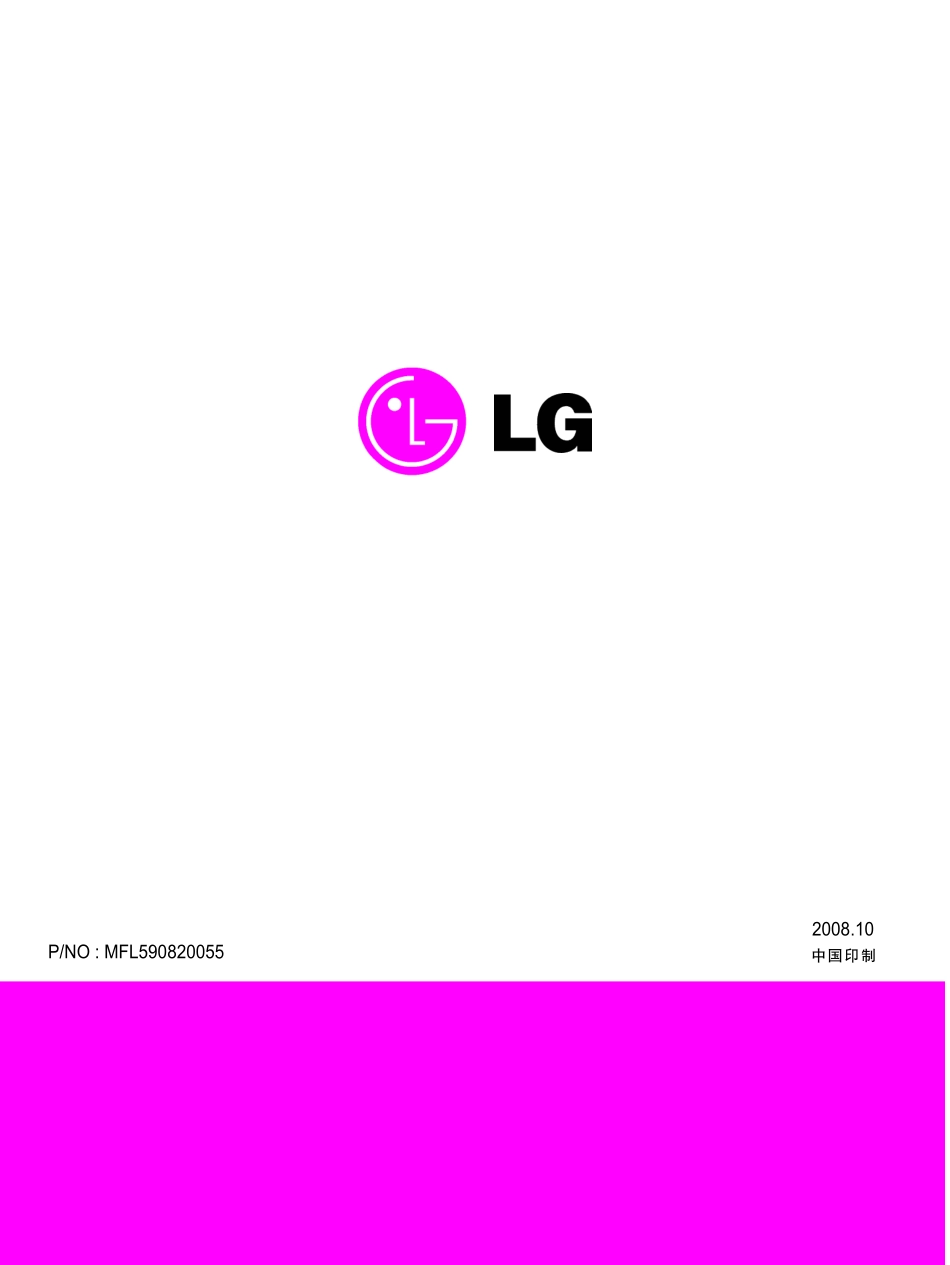 LG W2252TE液晶显示器维修手册和图纸_LG_W2252TE.pdf_第1页