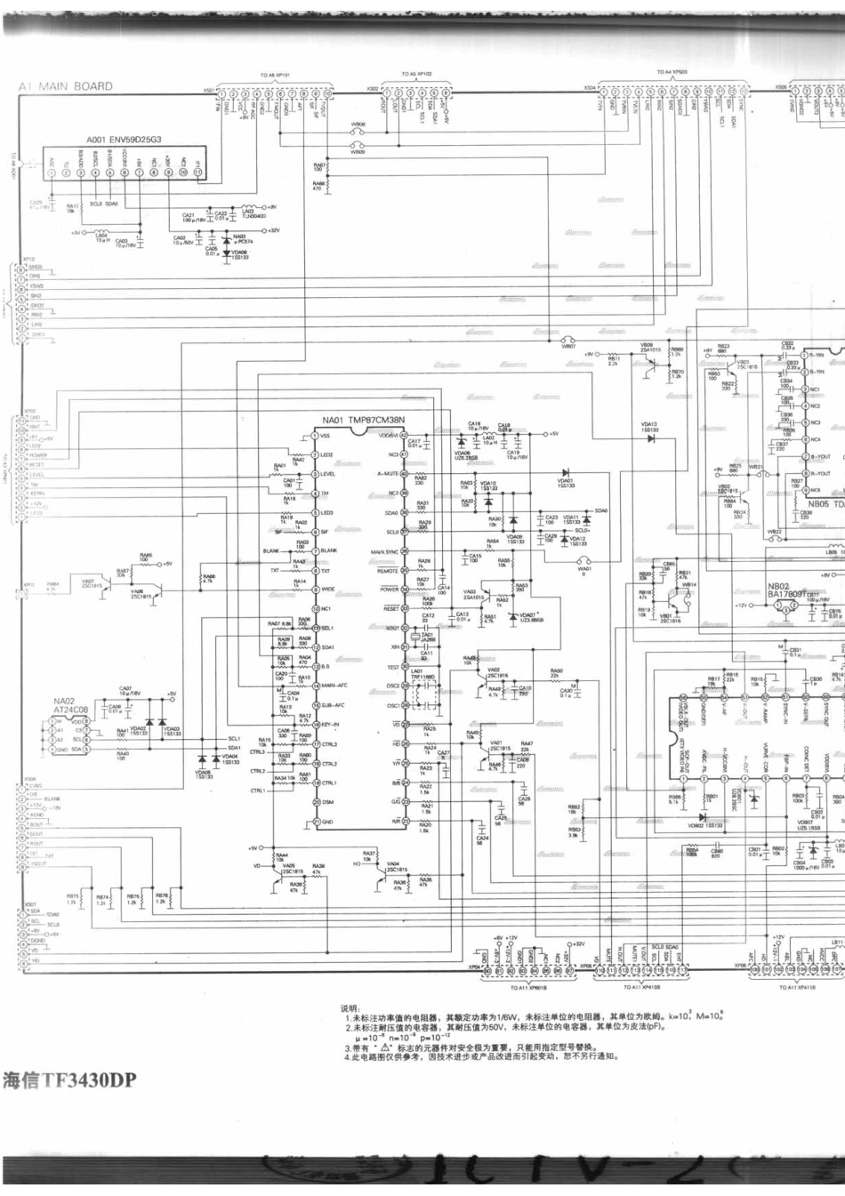 海信TF343DP_海信TF343DP_A1.pdf_第1页